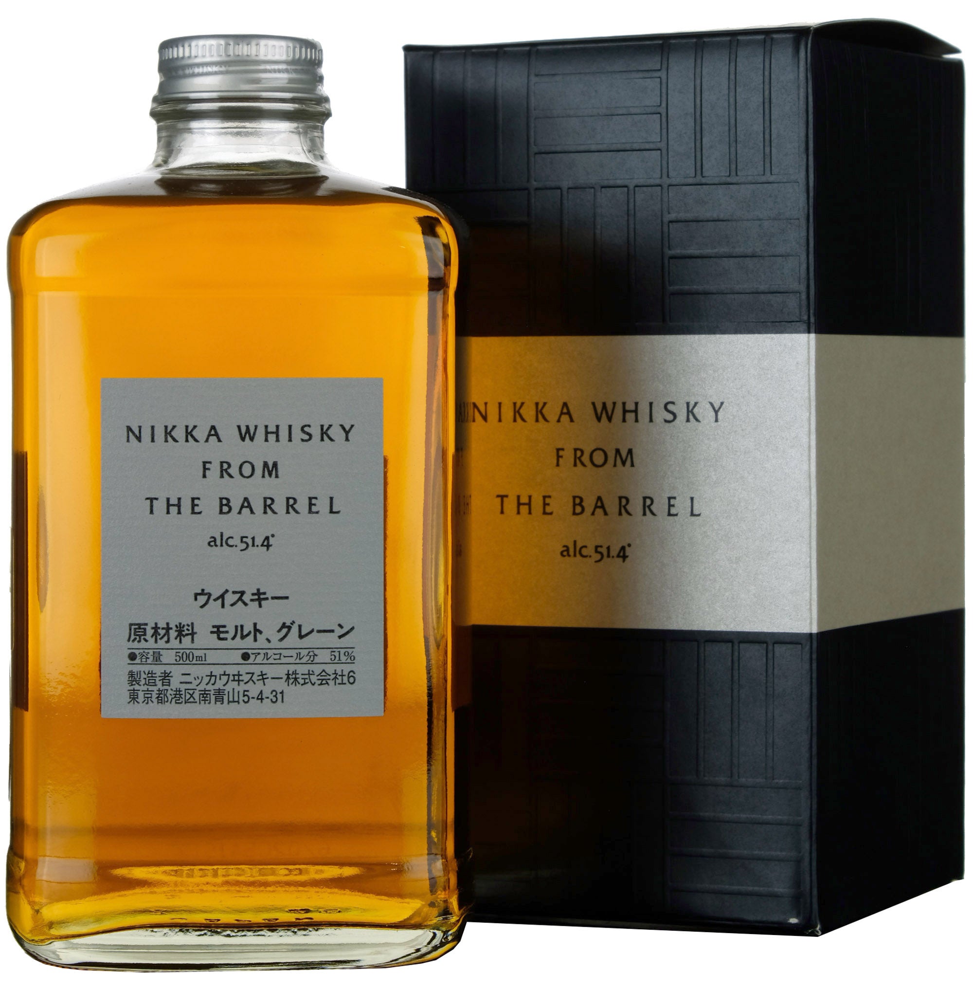 Nikka Whisky From The Barrel