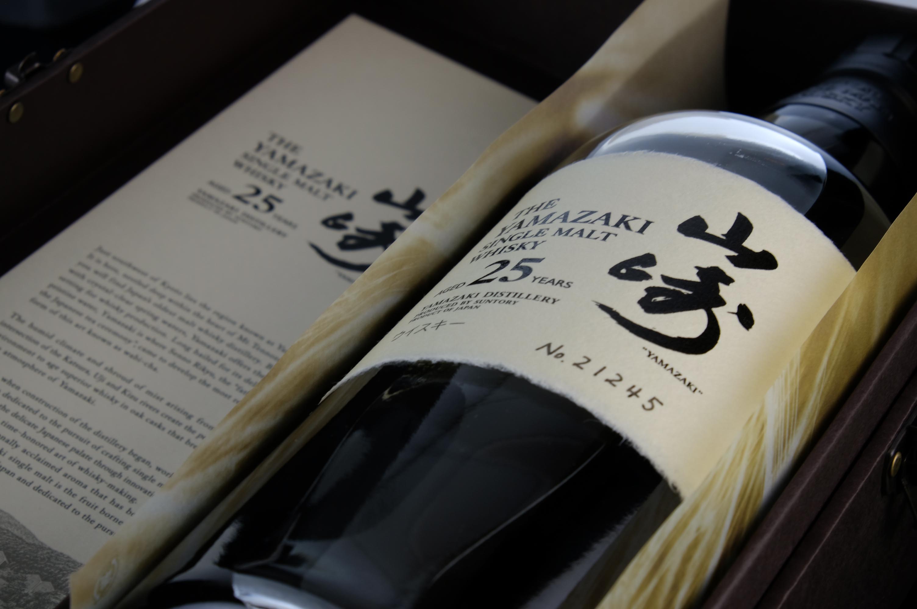 Yamazaki 25 Year Old Whisky Online Shop