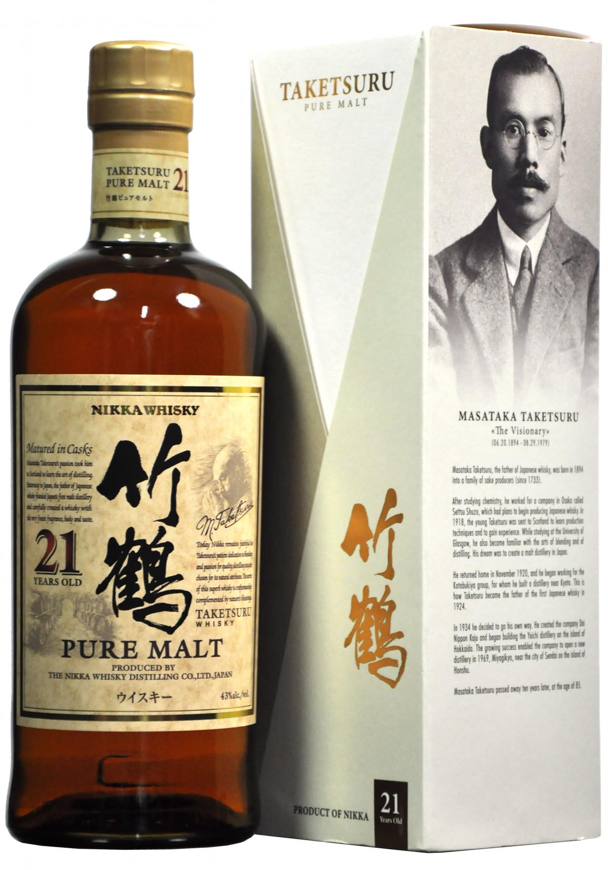 nikka 21 year old, japanese whisky,